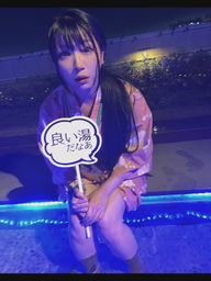 chiori_chan : なにをしてるかっていうと。。。
きもちいいーーーー!!