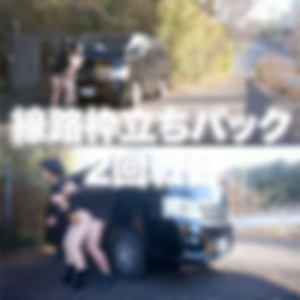 japanese_real_amateur : 享受戶外曝光的女運動員，她是全國大賽的 MVP！ 足球世界的女神：「全曝光」女運動員傲人G罩杯美麗大奶子，戶外曝光戴綠帽，NTR中田希，個人拍攝477