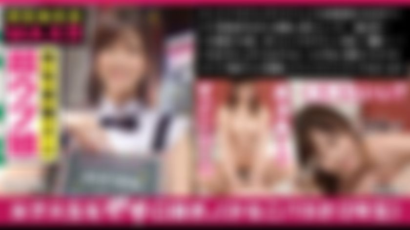 penicorn : 一個美麗的演藝圈階級女孩，只有兩次性經驗！活塞瘋狂地在她的臉上和陰部，陰部逐漸變得柔嫩！#奏音かのん