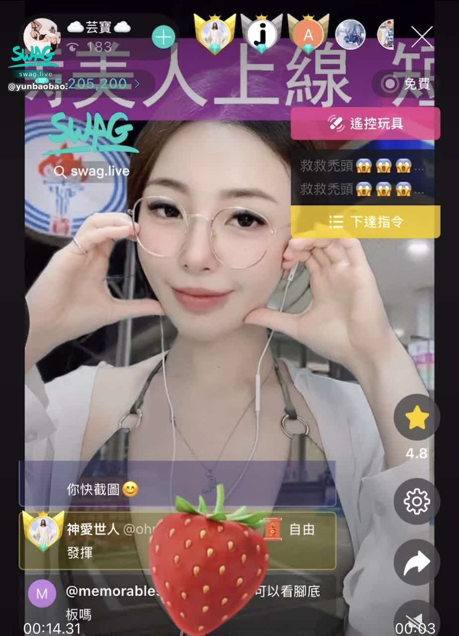 yunbaobao301 : 第一則貼文就用5205200來當一個開頭❤️

感謝大家的支持 ❗️
讓我有勇氣和底氣去面對這個世界的紛紛擾擾

如果這樣太溫馨的話就⋯
今年五歲芸寶包😆
生活雖苦 但有你則甜🫶
請你吃個草莓🍓