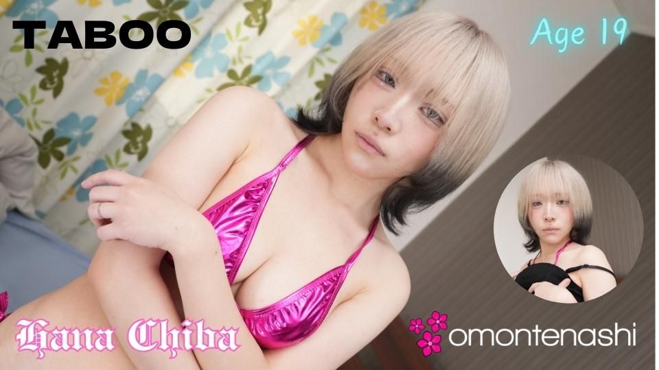 omotenashijapan : 【タブーな関係】旦那がいない昼間　ギャル妻は隣人のモノになった。。。