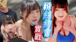 maggiebabe : 逛街很想要跟粉絲到公廁實戰