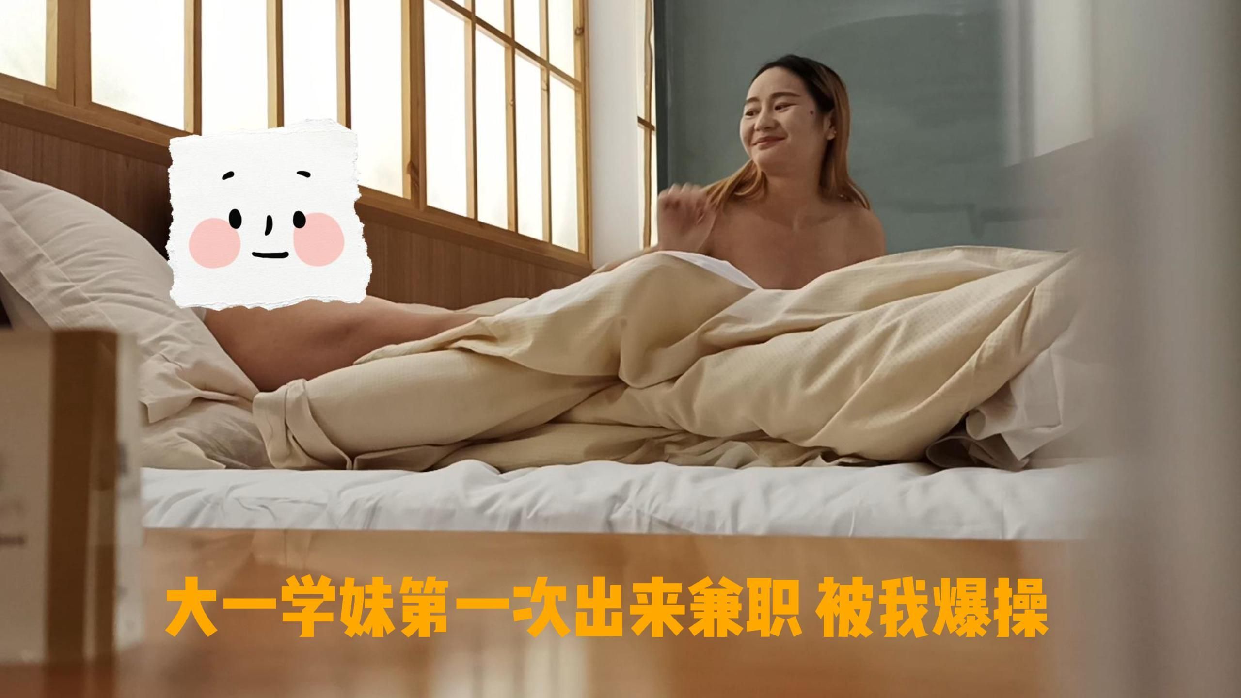 ck759297 : 大一学妹第一次兼职好害羞的样子