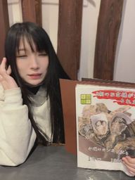 chiori_chan : 私がこれから何をしても見逃してください。。。
人によっては嫌いになっちゃうかもしれない。。。
でも私はみんなのこと好きだからね!!!!