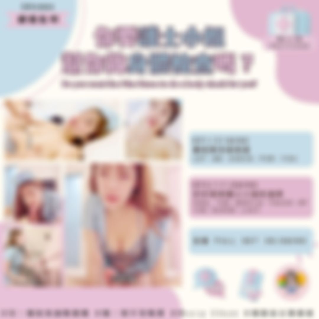 macychanhk : 你要護士小姐幫你做身體檢查嗎？