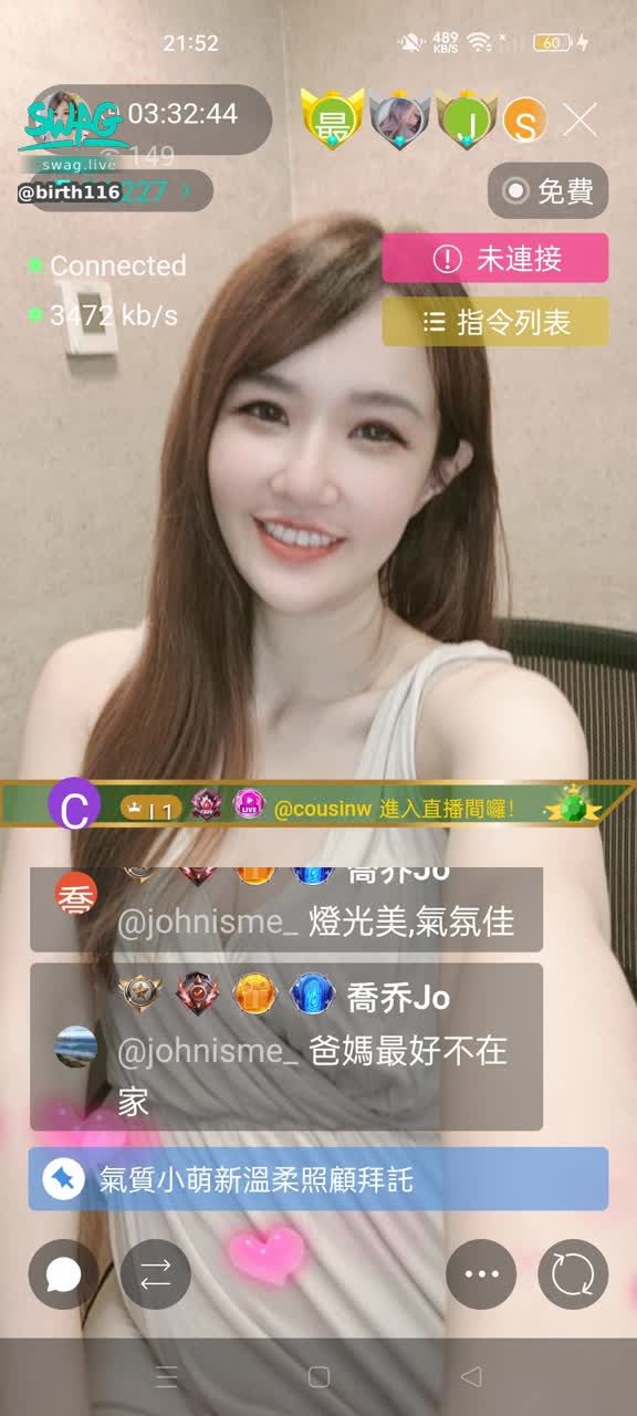 birth116 : 燈光美氣氛佳 爸媽剛好不在家