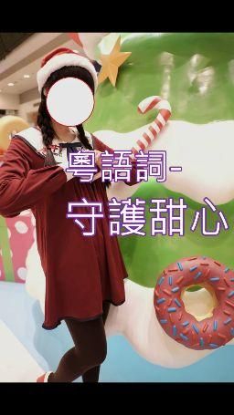 floraof : 🎧星期日聽歌時間Babe