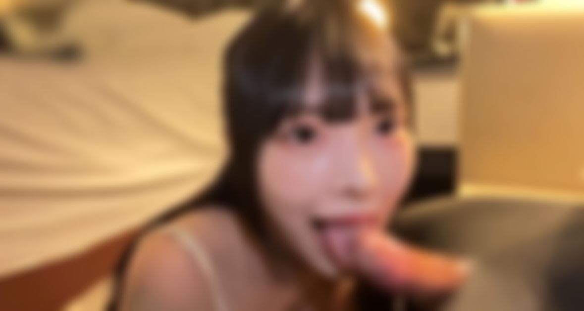  : 這大弟弟太美味了🤤我忍不住給它口交🤤