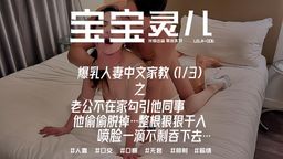 baobaomiqi : ℹ️ #人妻 #口交 #口爆 #无套 #颜射 #偷情