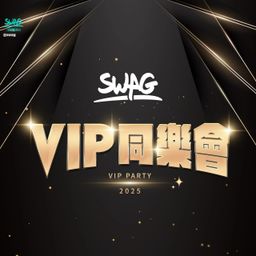 : 🔥 VIP Party Part 2 🔥