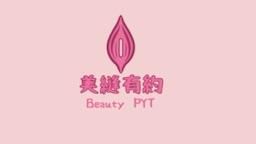 meiphone420 : 第一次挑戰女女的Swaiill有些害羞沒想到開拍後現出原型!和醫生琪琪纏綿了起來💦
只能說拍到整個超硬!!