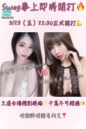 : 5/23 (Friday) 22:30