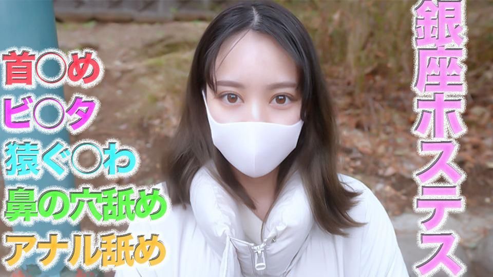 japanese_real_amateur : 全新攝影機引爆真實感！銀座的超級美女主持被惡魔襲擊！