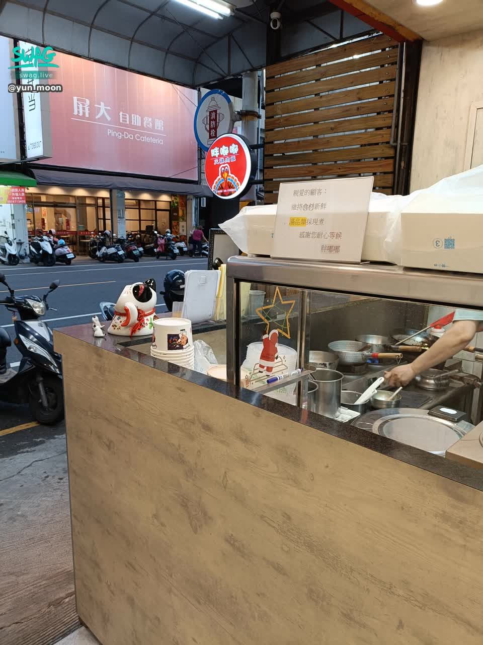 yun_moon : 晚餐時間~