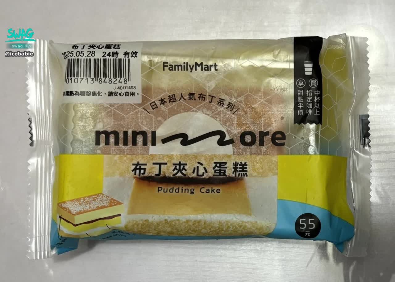  : #早安
#早餐
#布丁蛋糕
#便利商店
#台灣