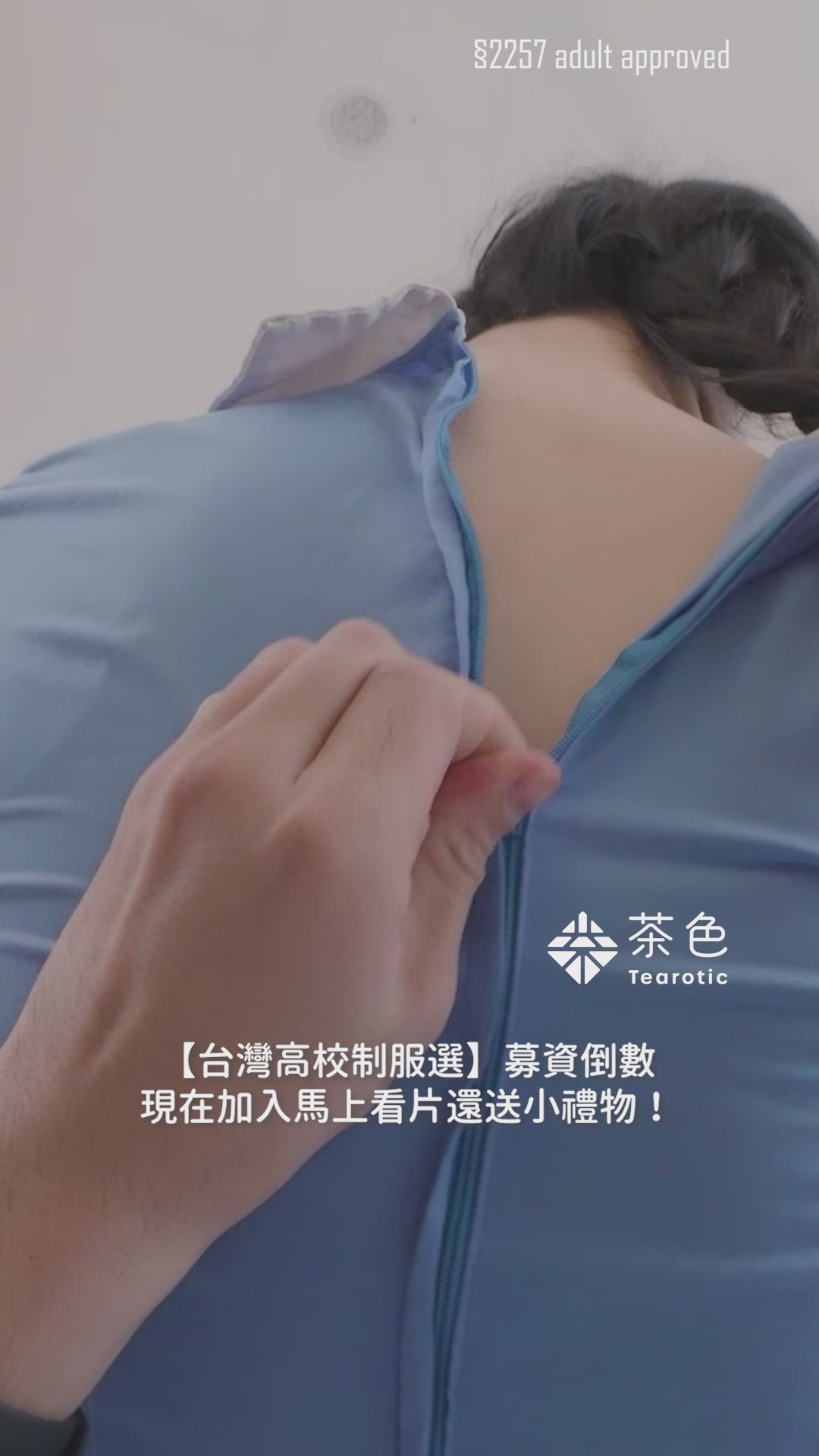 thetearotic : 黑絲腳腳++