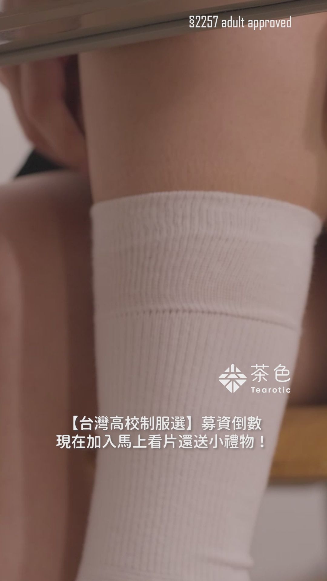 thetearotic : 愛你♥